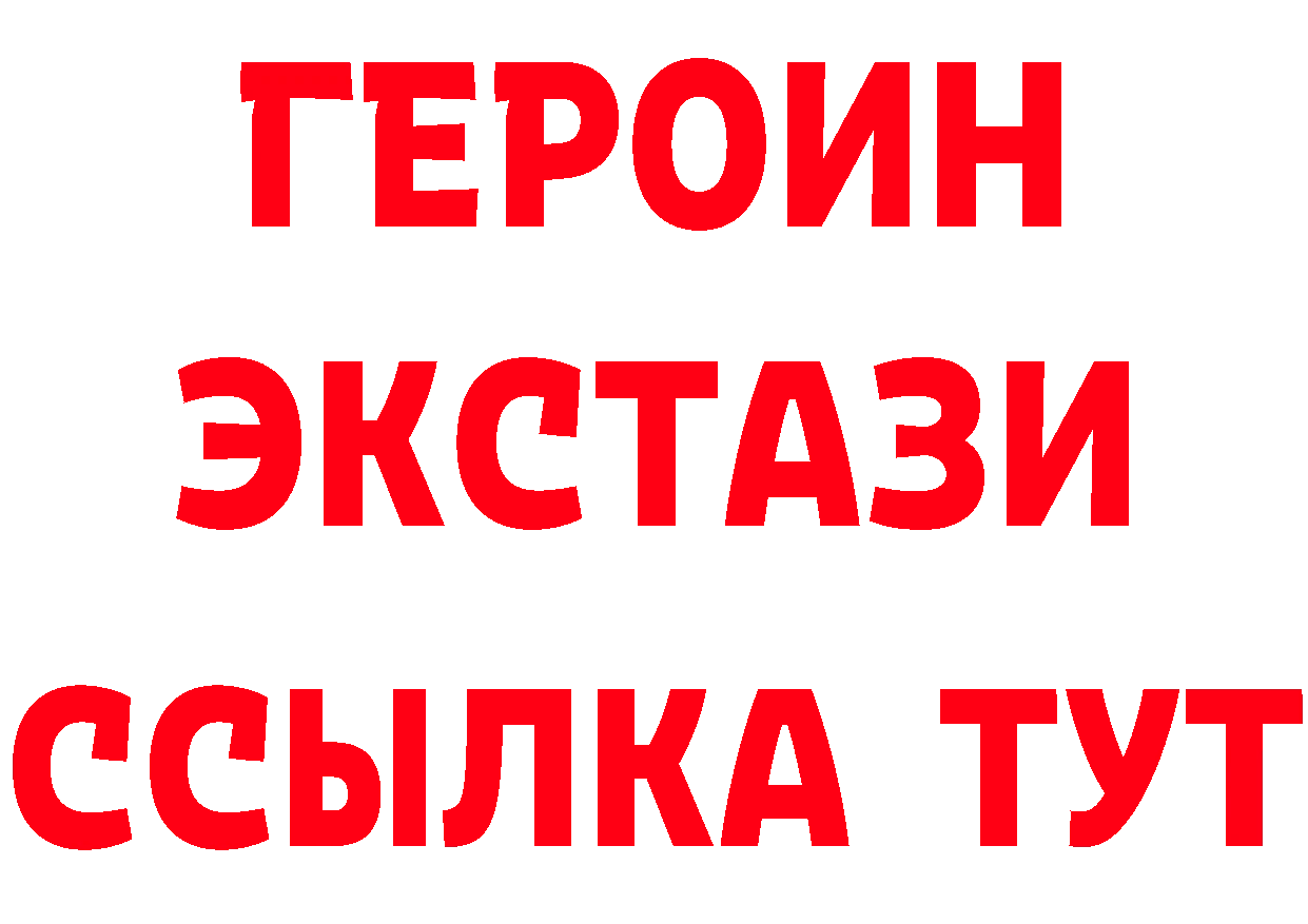 БУТИРАТ BDO ТОР площадка кракен Злынка